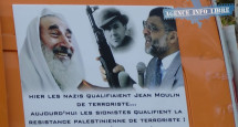 Cheikh-yassine